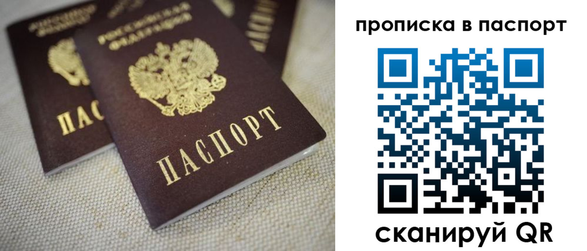 форма 3 в Геленджике